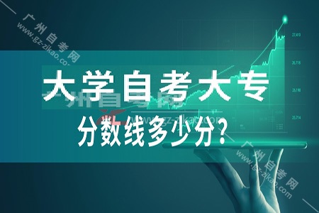 廣州自考網 南方醫科大學主考專業培訓招生 院校新聞 > 南方醫科大學